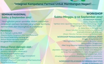 PHASE 84 UI, Apa itu?